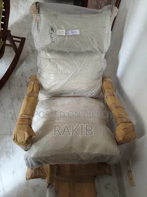Otobi Rocking Chair New