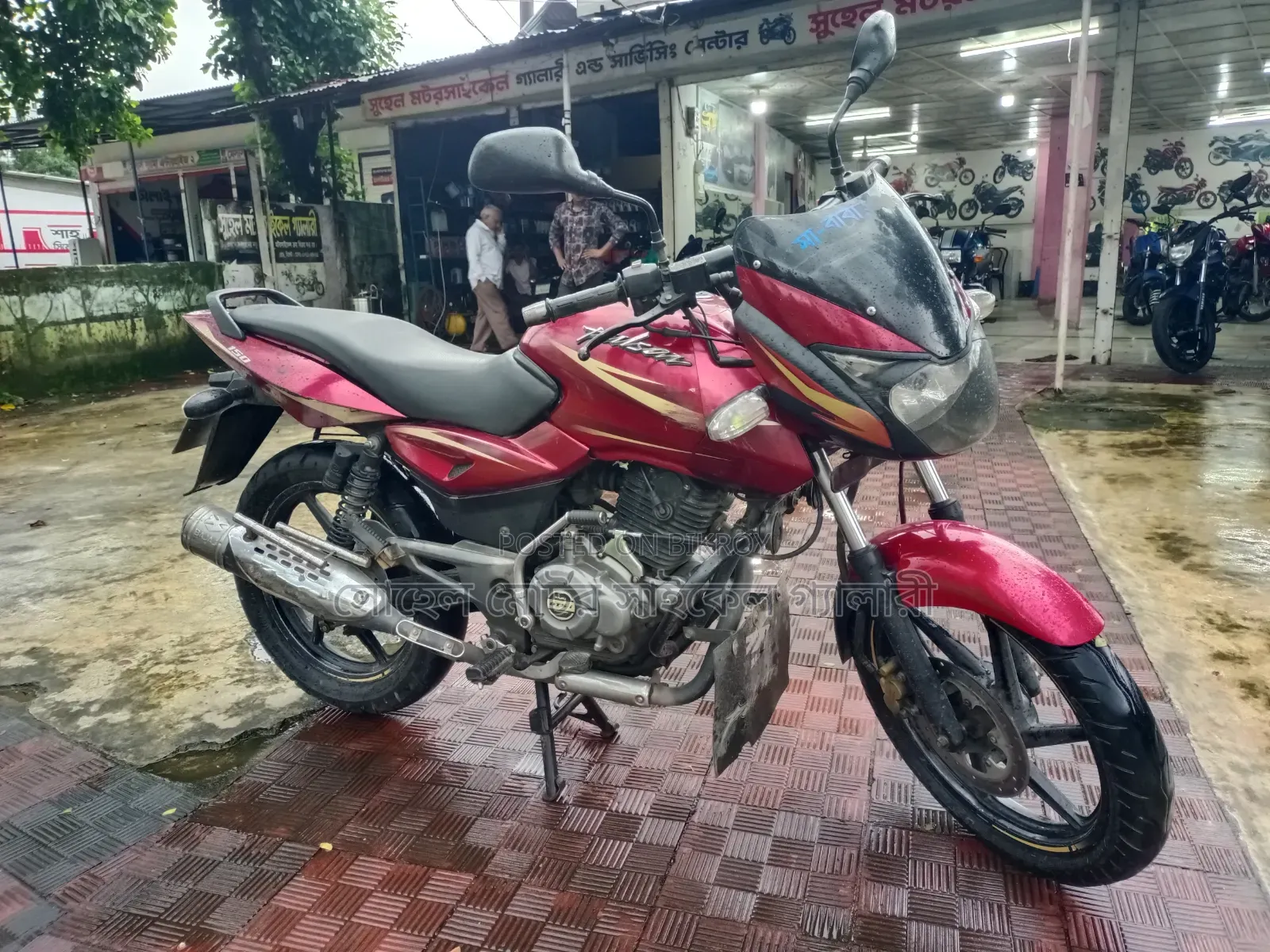 Bajaj Pulsar 150 2017 Red