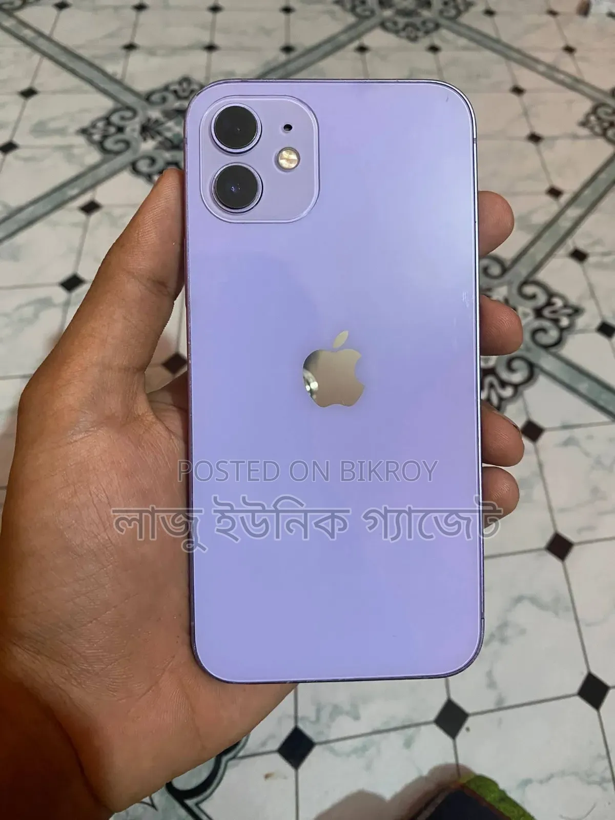 Apple iPhone 12 128 GB Bronze
