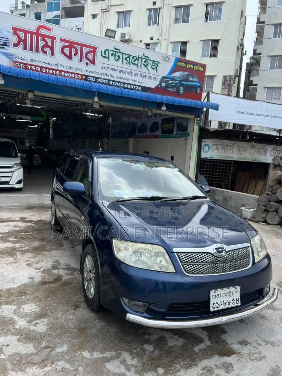 Toyota Corolla Fielder 1.5 Petrol AWD 2006 Blue