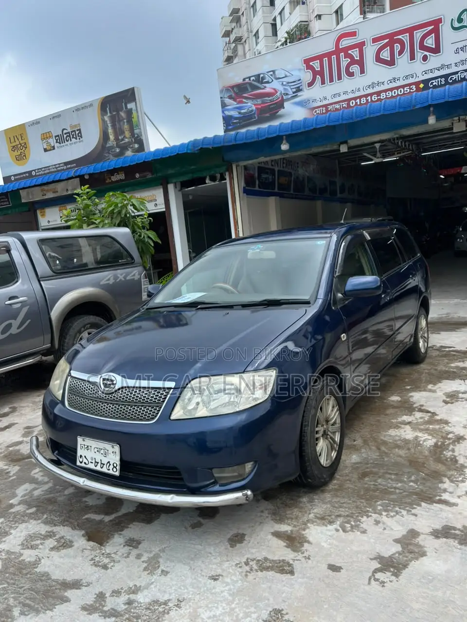 Toyota Corolla Fielder 1.5 Petrol AWD 2006 Blue