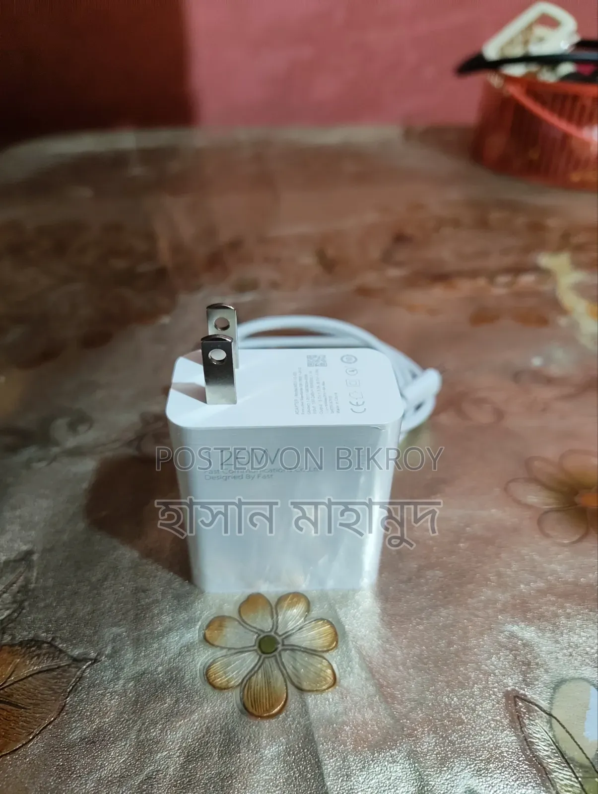 ১২০ ওয়াট মি অরিজিনাল চার্জার