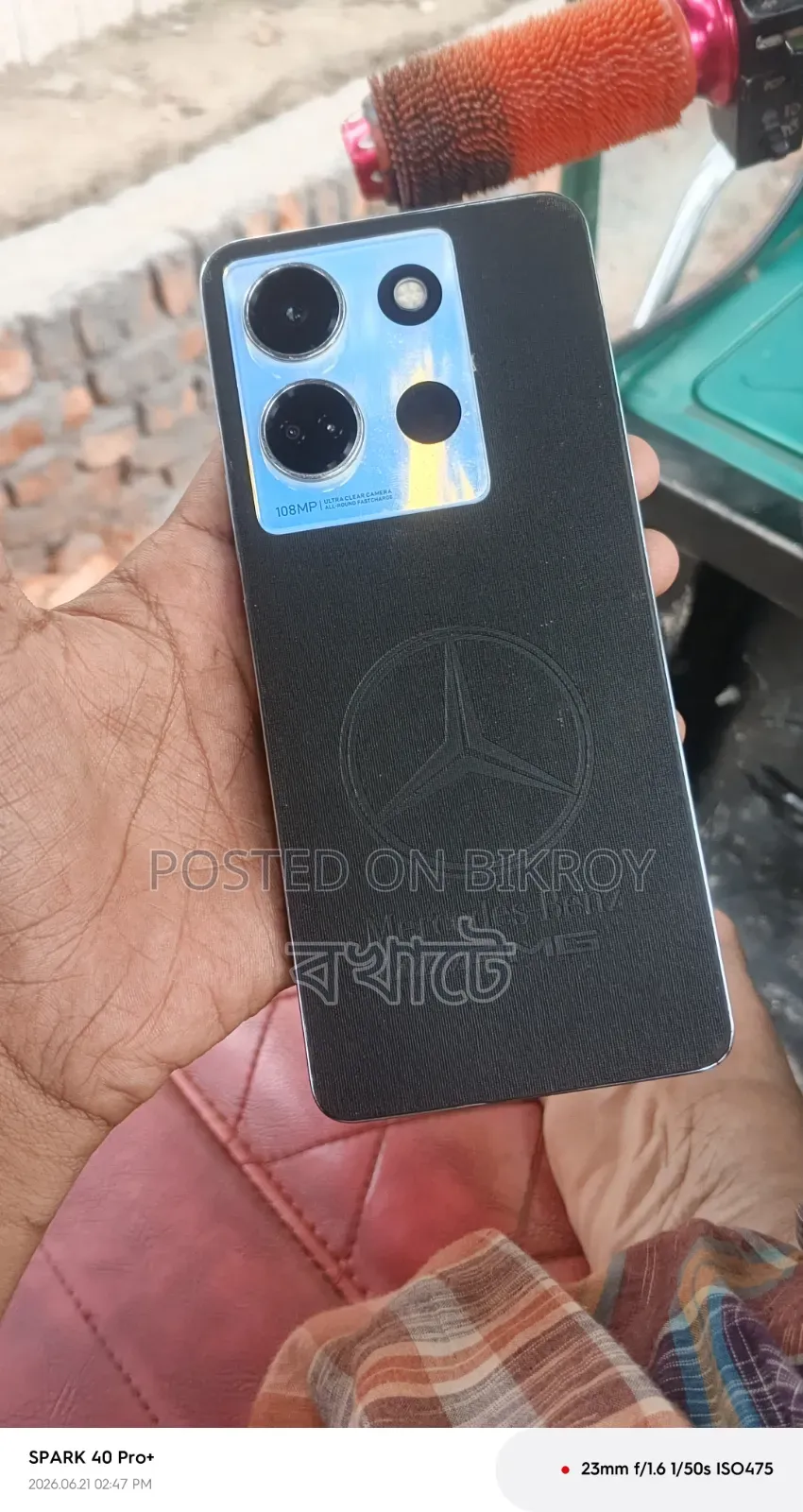 ইনফিনিক্স নোট ৩০ ৫জি ২৫৬ জিবি ব্ল্যাক