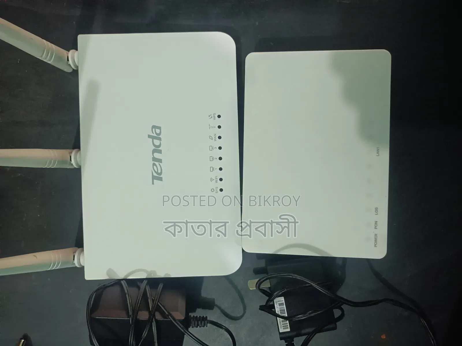 রাউডার+অনু