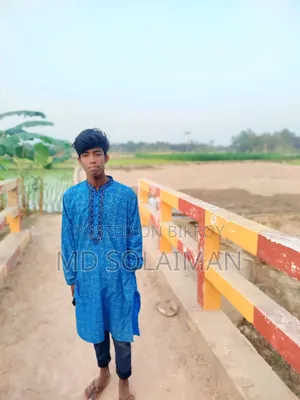 চাকরির জন্য আবেদন