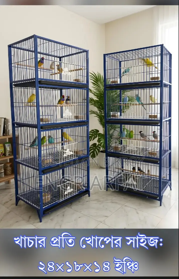 Chicken or pigeon cage for sale