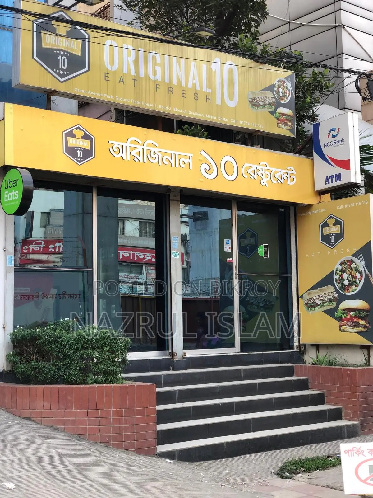 Shop for rent Mirpur 10 Metro Station