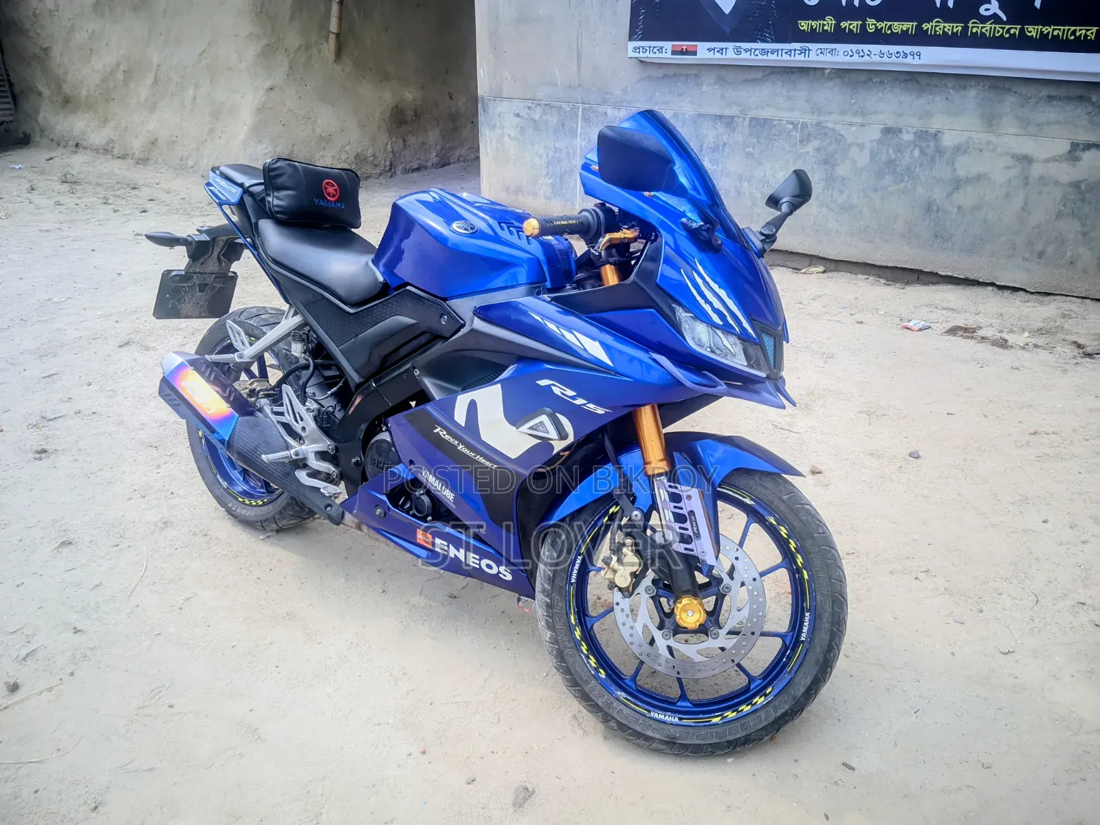 Yamaha R15 V3 2019 Blue