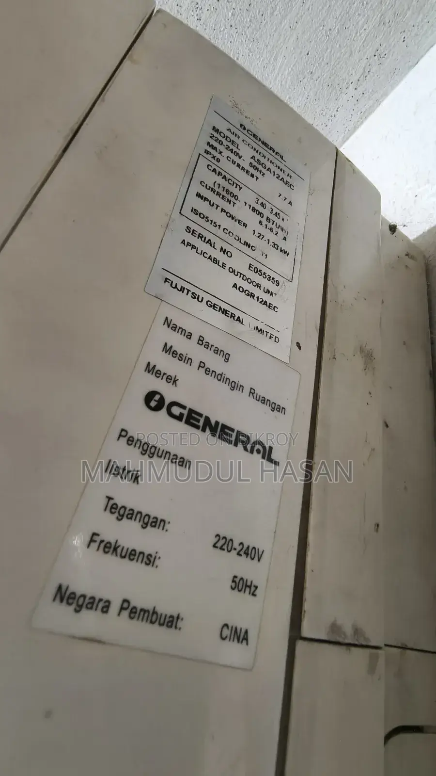 General AC 1 Ton
