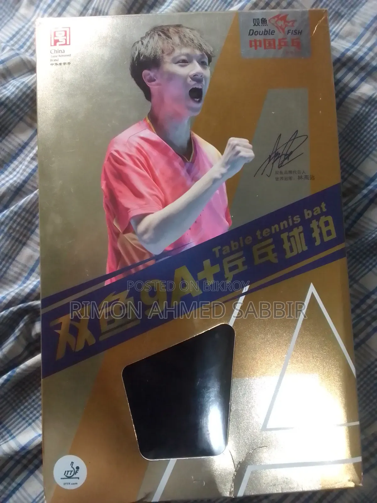 Table Tennis Bat