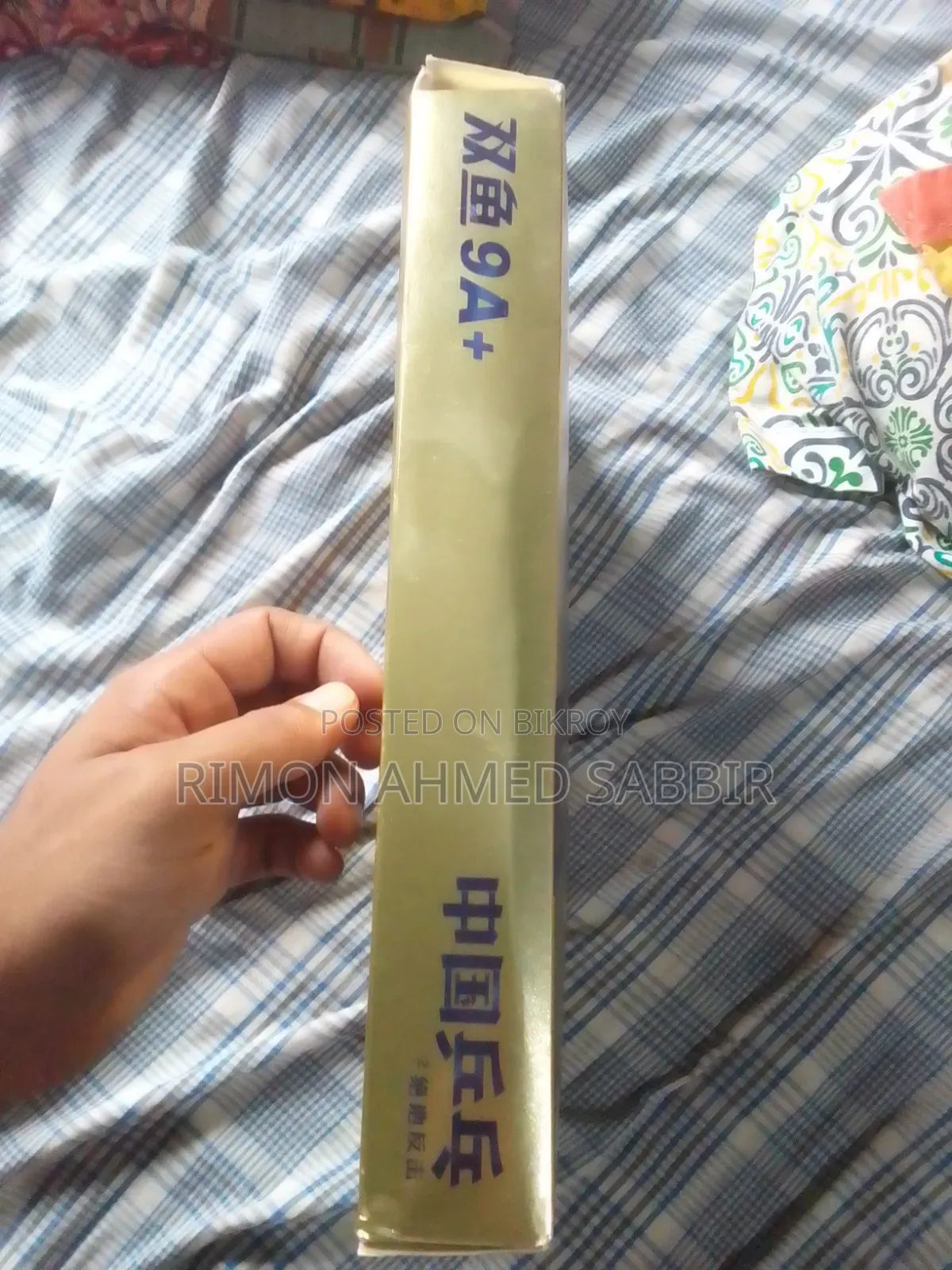 Table Tennis Bat
