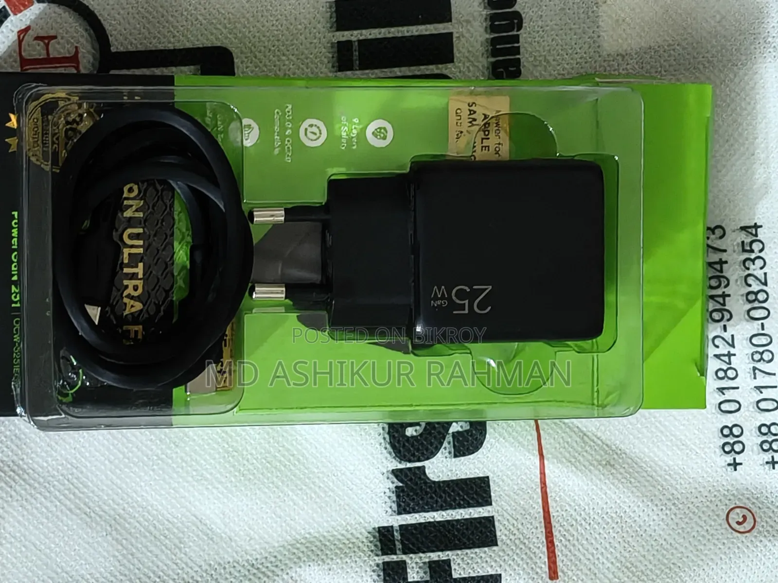 25W GaN Charger