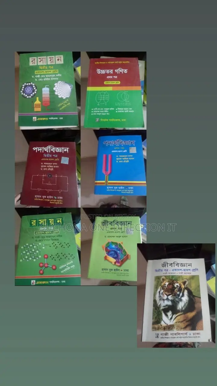 Science Book