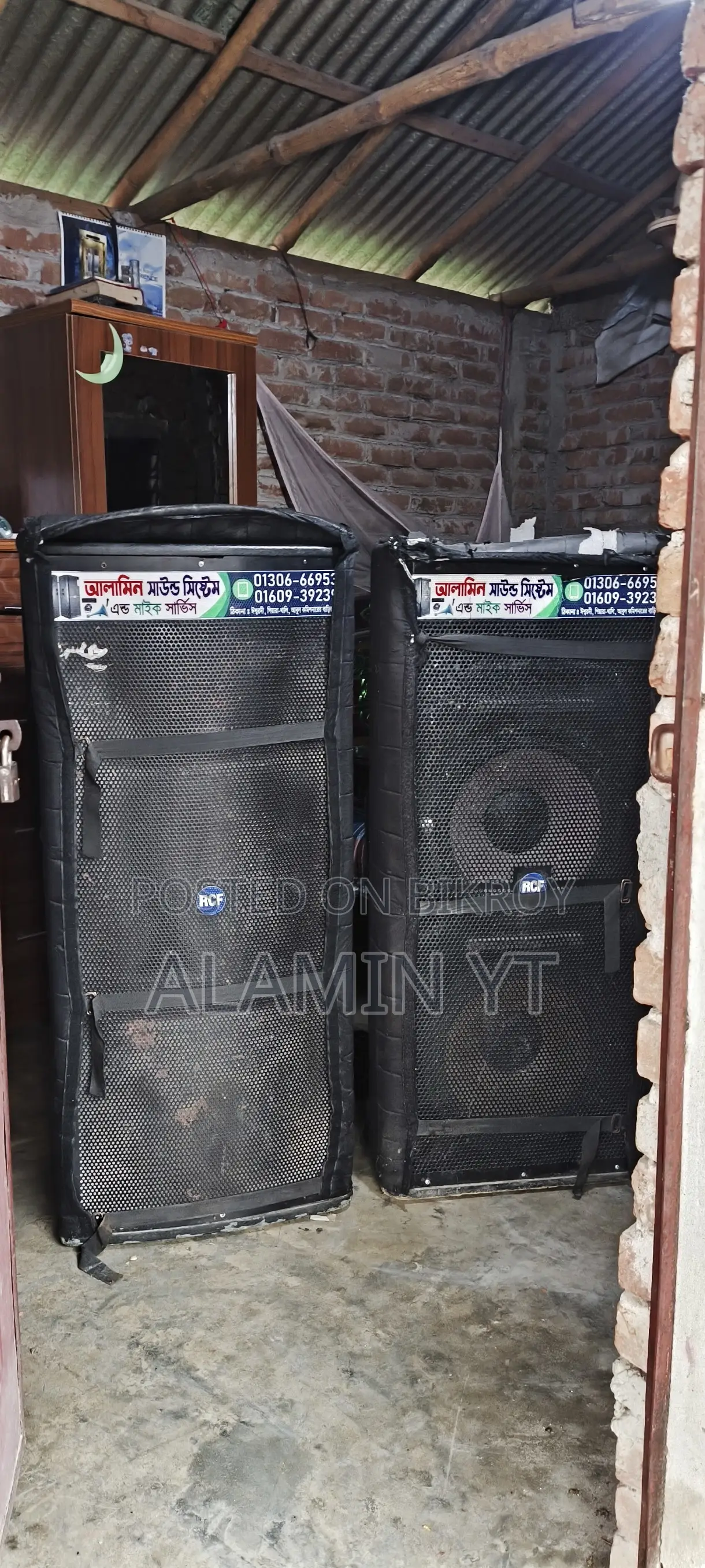 এক প্লেয়ার সাউন্ড সিস্টেম বিক্রি করা হবে