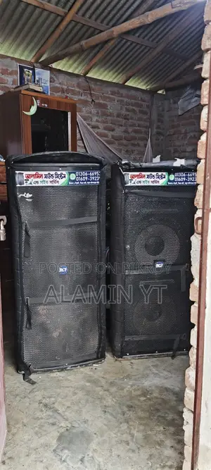 এক প্লেয়ার সাউন্ড সিস্টেম বিক্রি করা হবে
