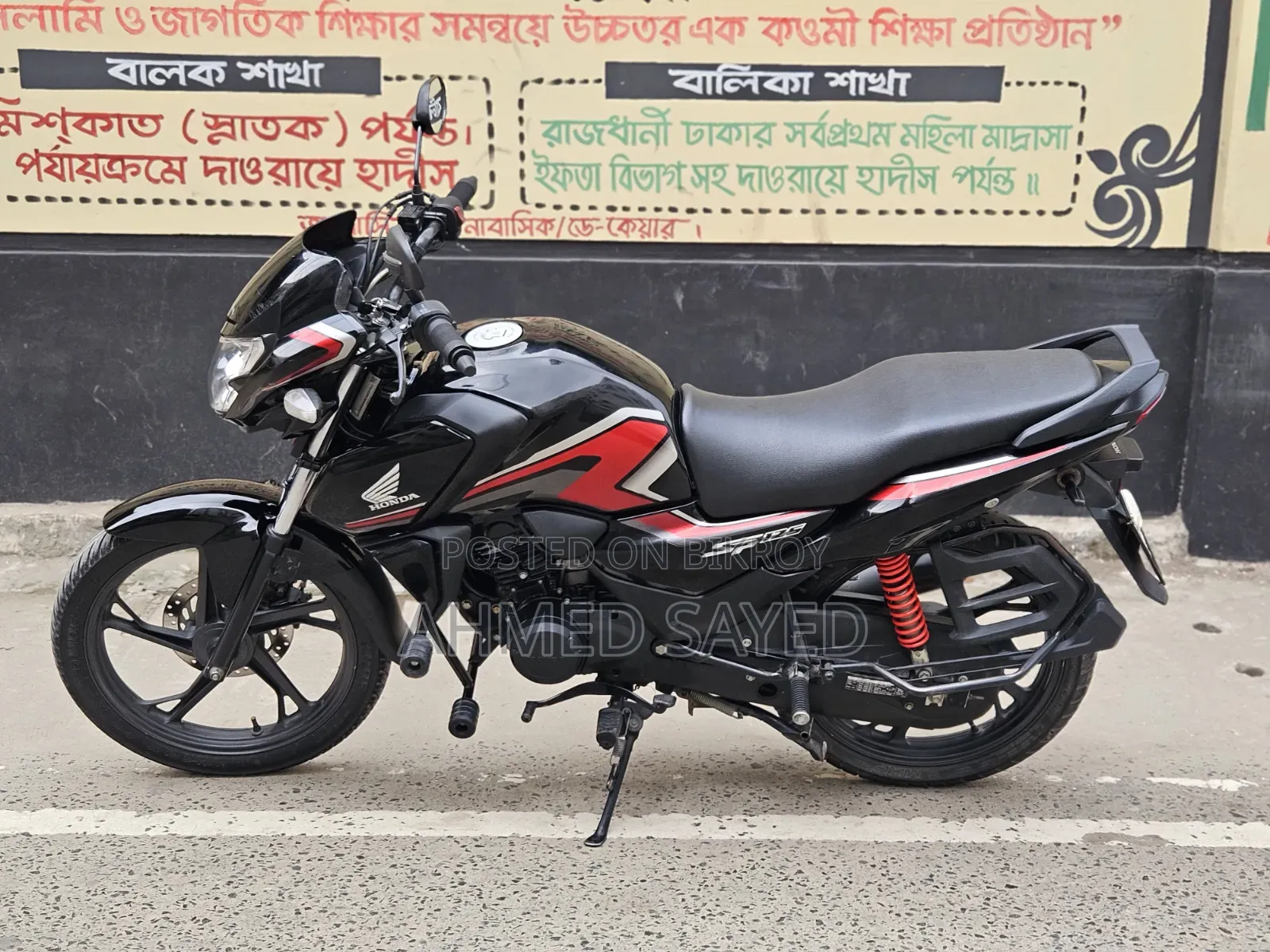 Honda 2024 Black