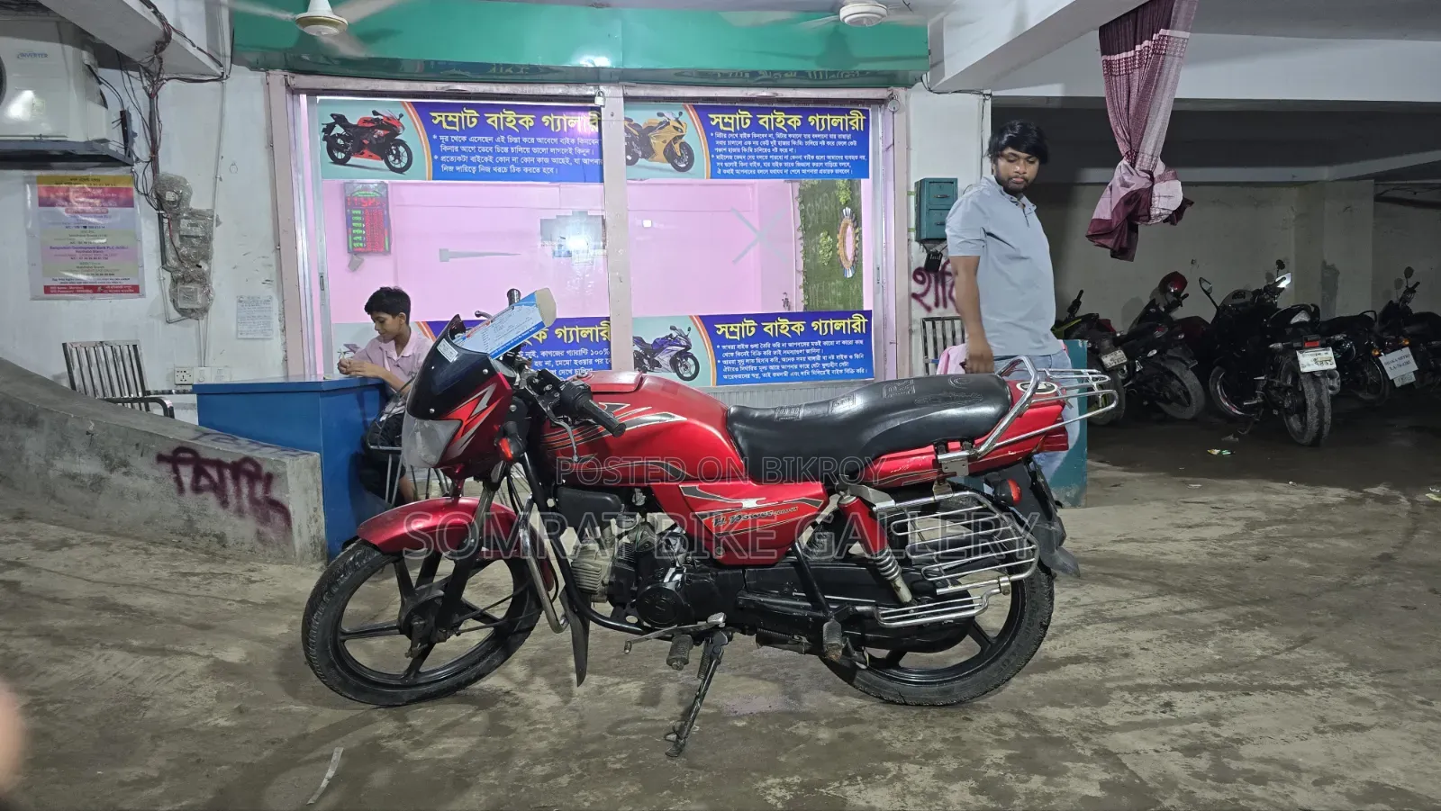 H Power Star-80 2017 Red