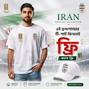 Fifa World Cup 2026 Fan Edition T-Shirt + Free Premium Cap!