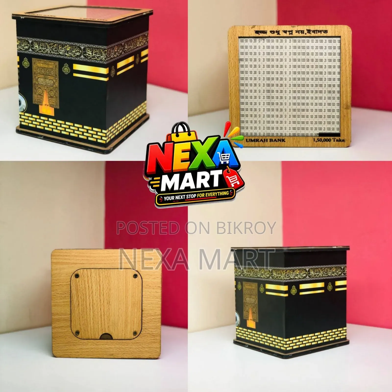 Umrah Savings Bank – Kaaba Design Premium Saving Box