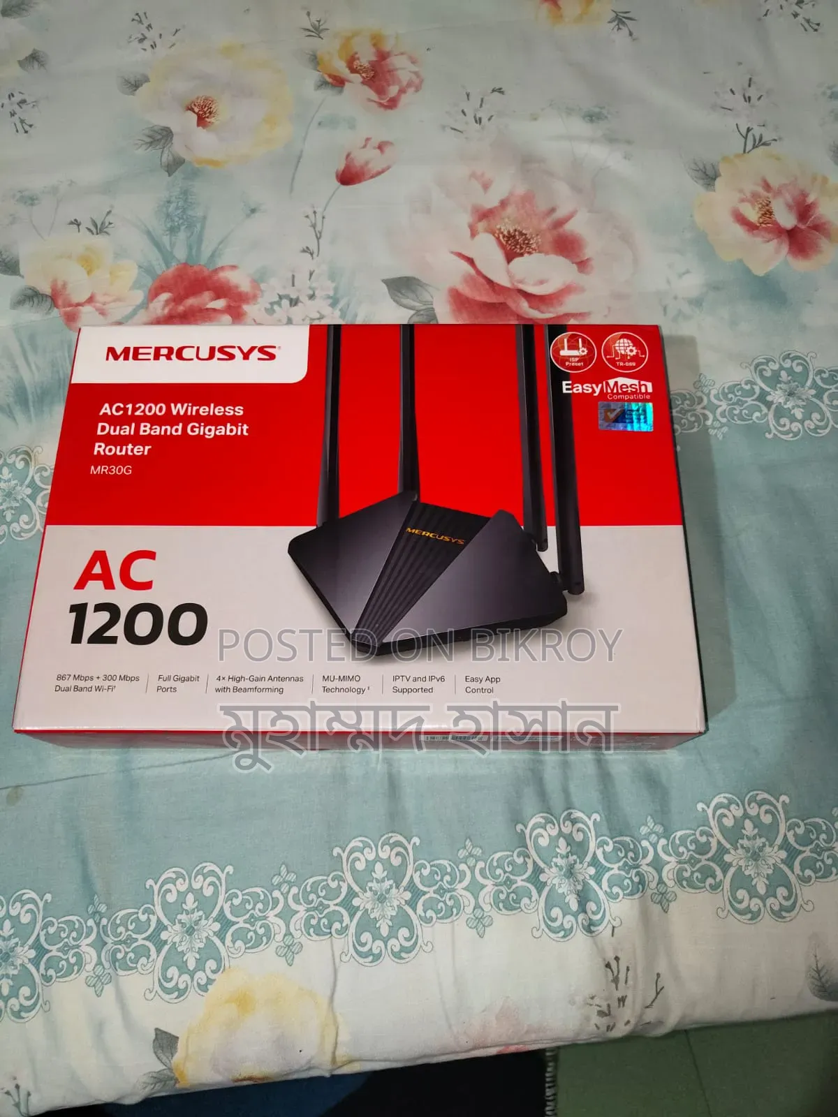 রাউটার বিক্রি