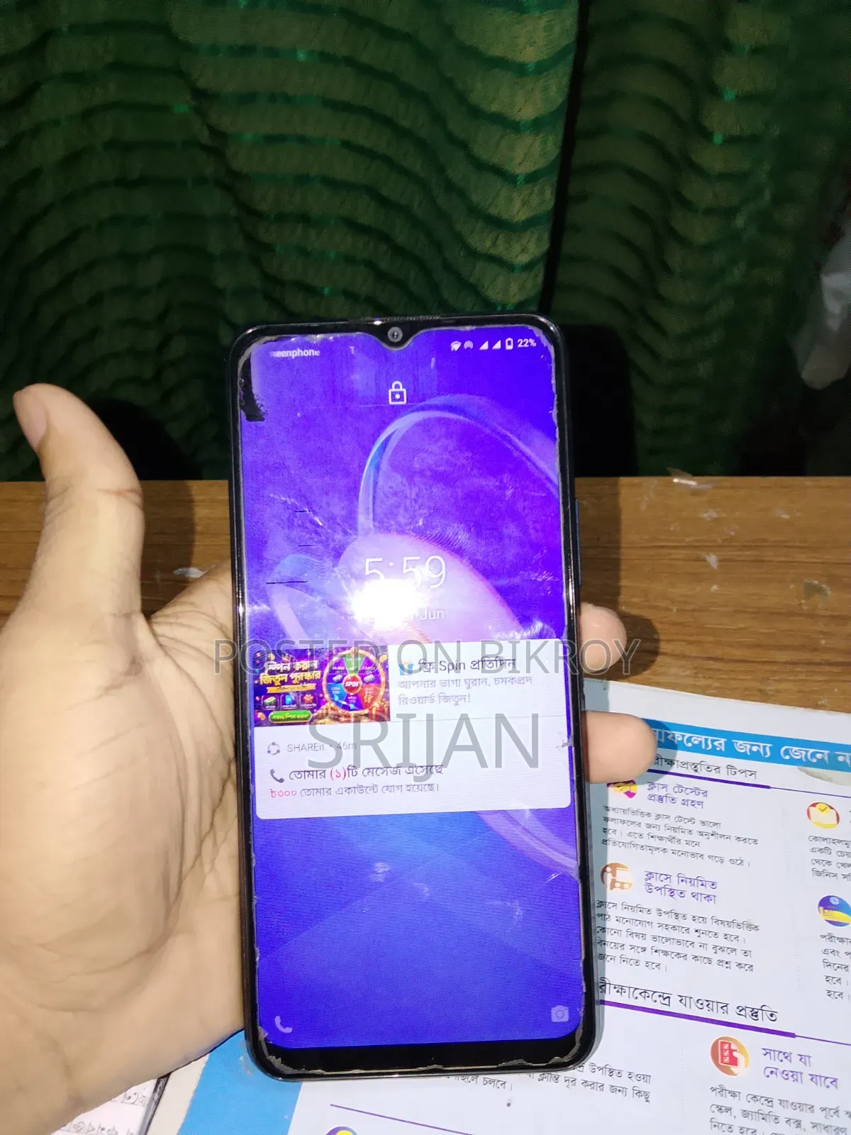 Vivo Y12 32 GB Blue