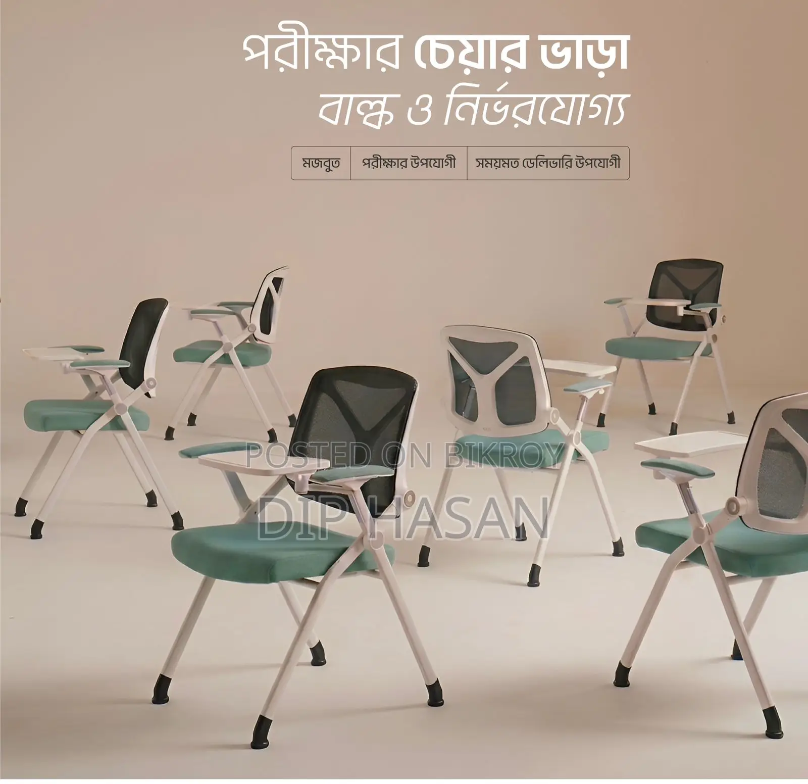 Exam Chair With White Board for Rent