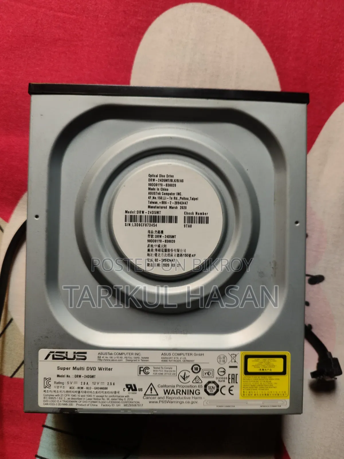 Asus DVD Drive New Condition