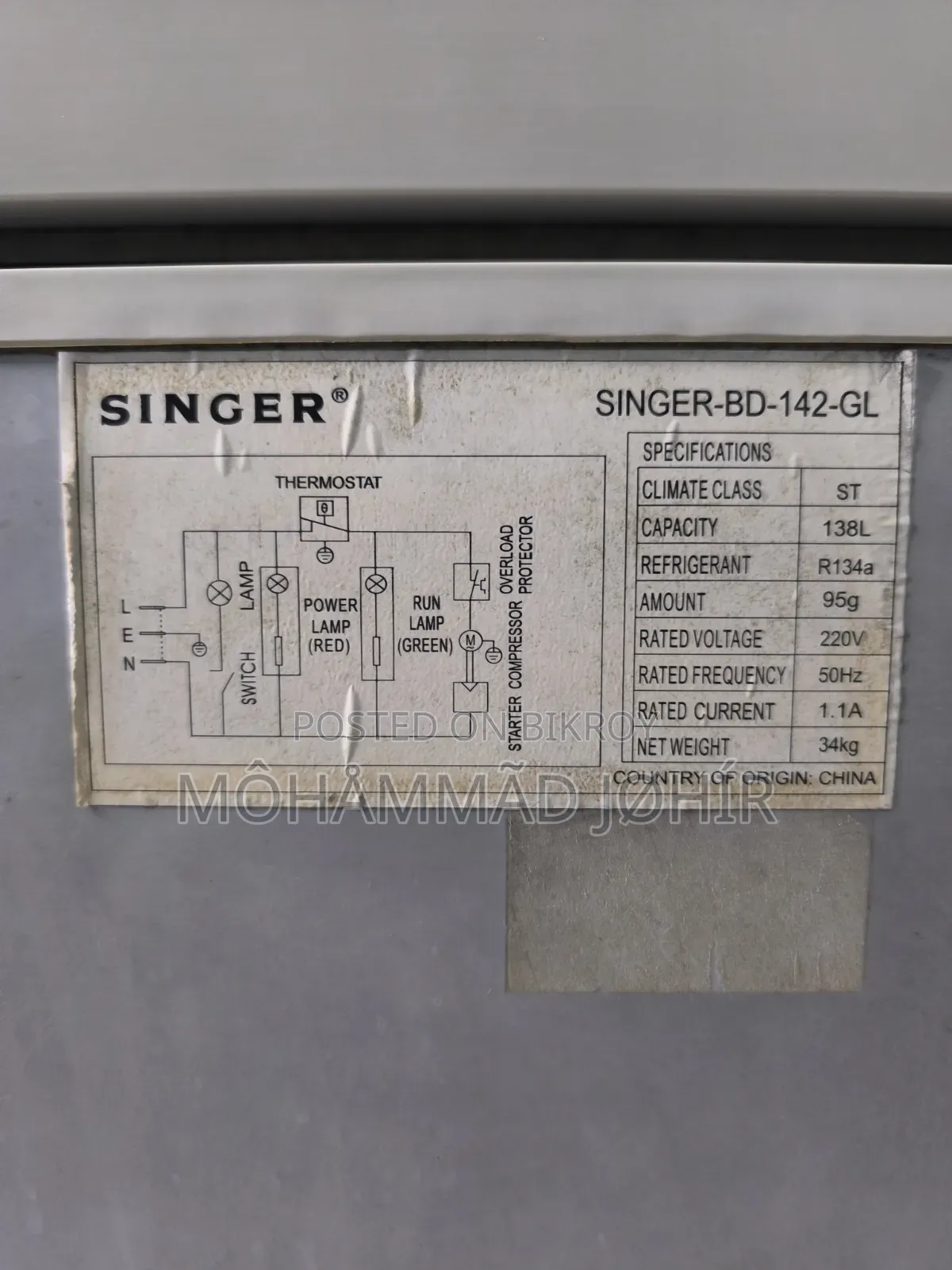 Singer BD-142-GL 138 Liter Chest Freezer