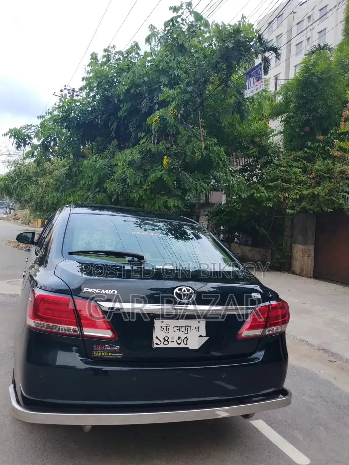 টয়োটা প্রিমিও ২০২০ ব্লু