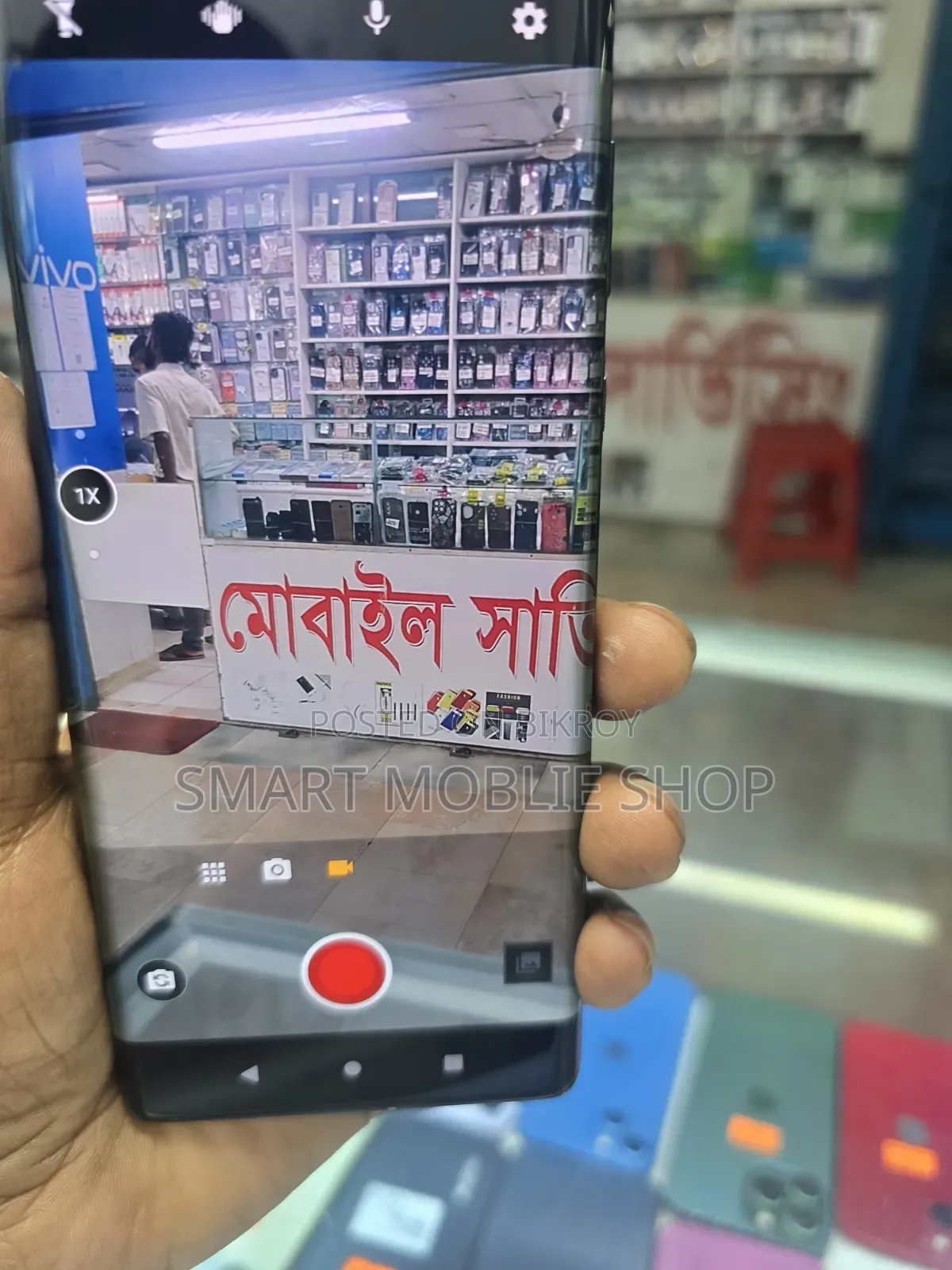 Motorola Edge Plus ২৫৬ জিবি নীল