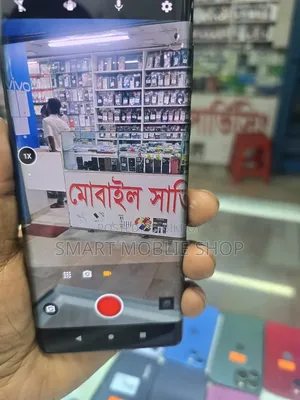 Motorola Edge Plus ২৫৬ জিবি নীল