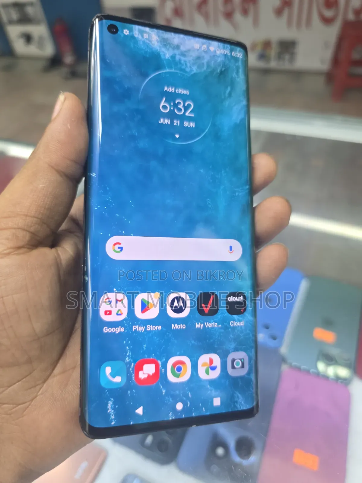 Motorola Edge Plus ২৫৬ জিবি নীল