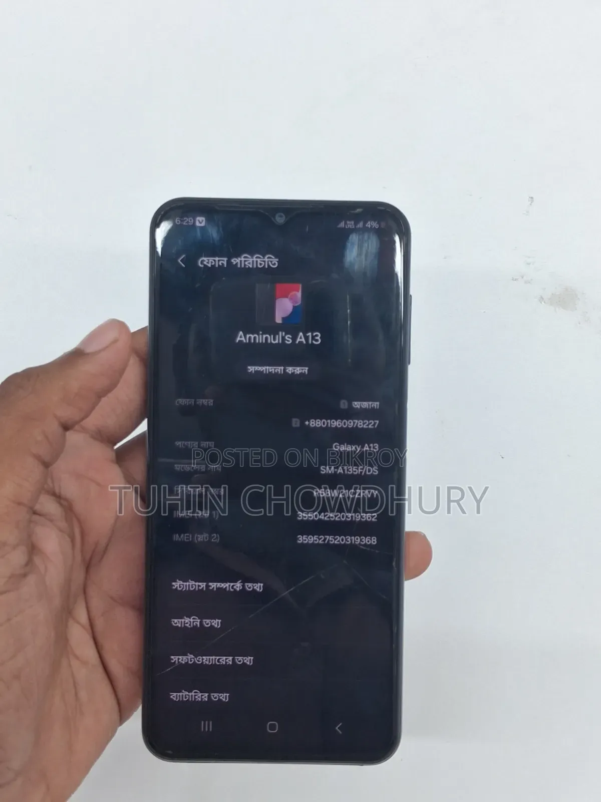 Samsung Galaxy A13 64 GB Black