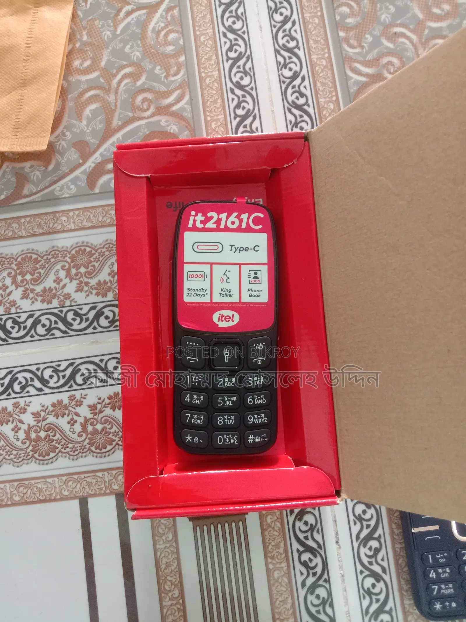 Itel Black