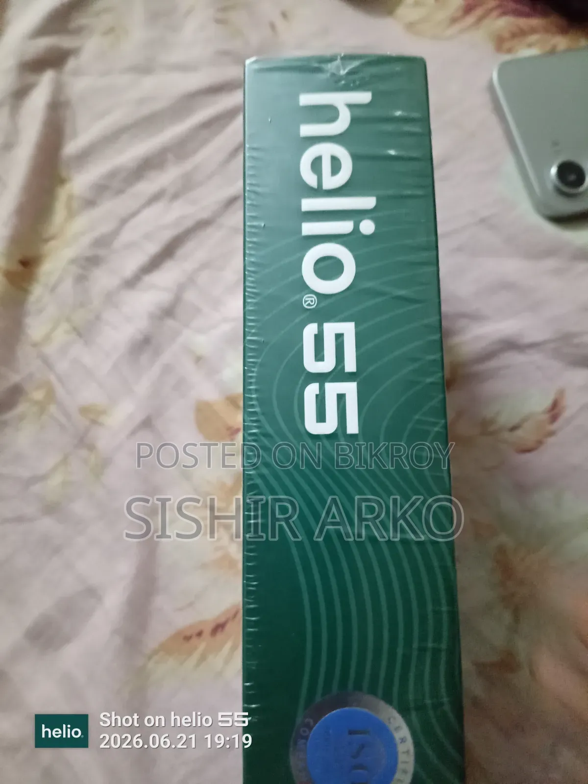 Helio 55 128 GB Green