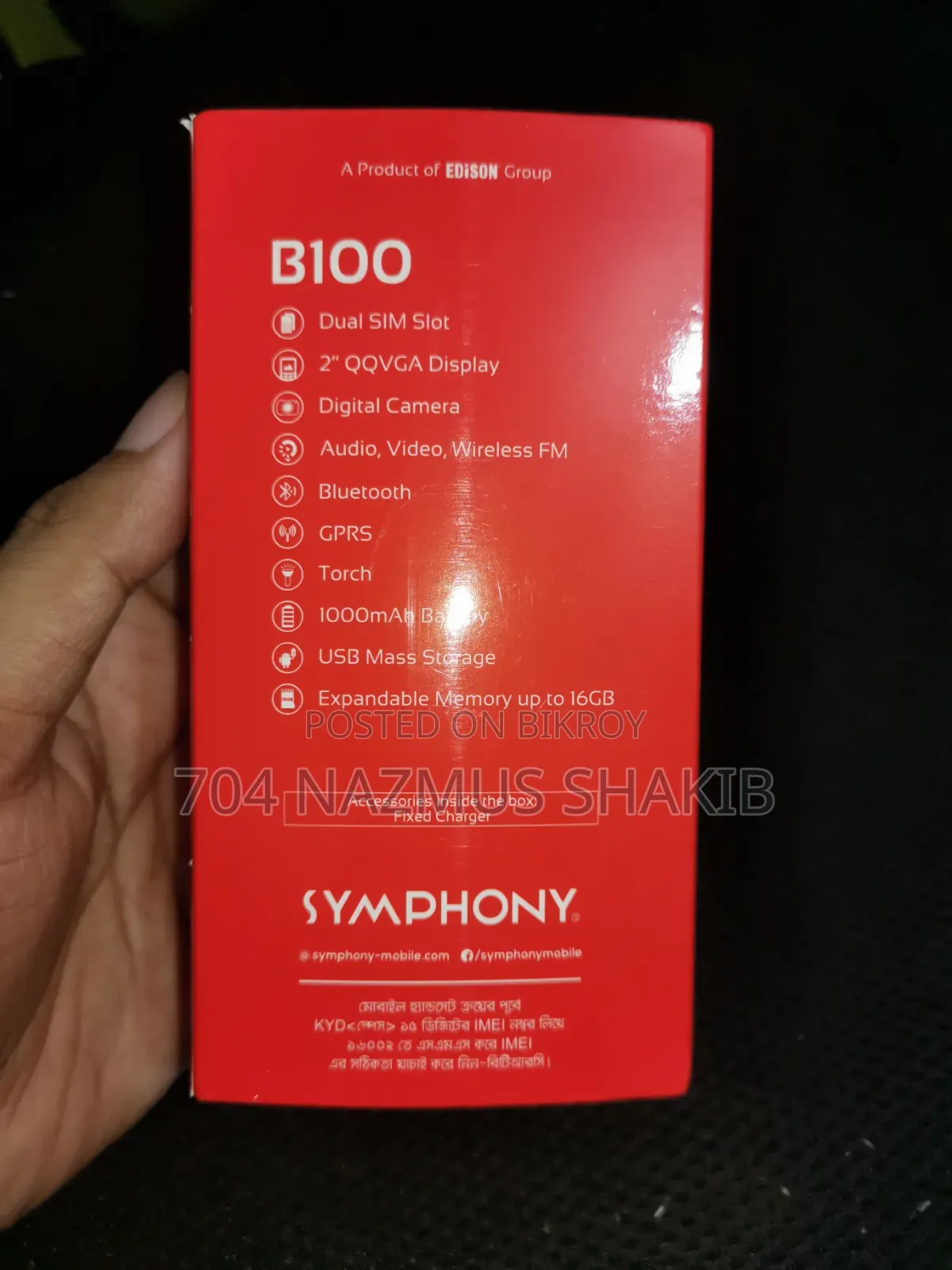 সিম্ফনি বি১০০ কালো