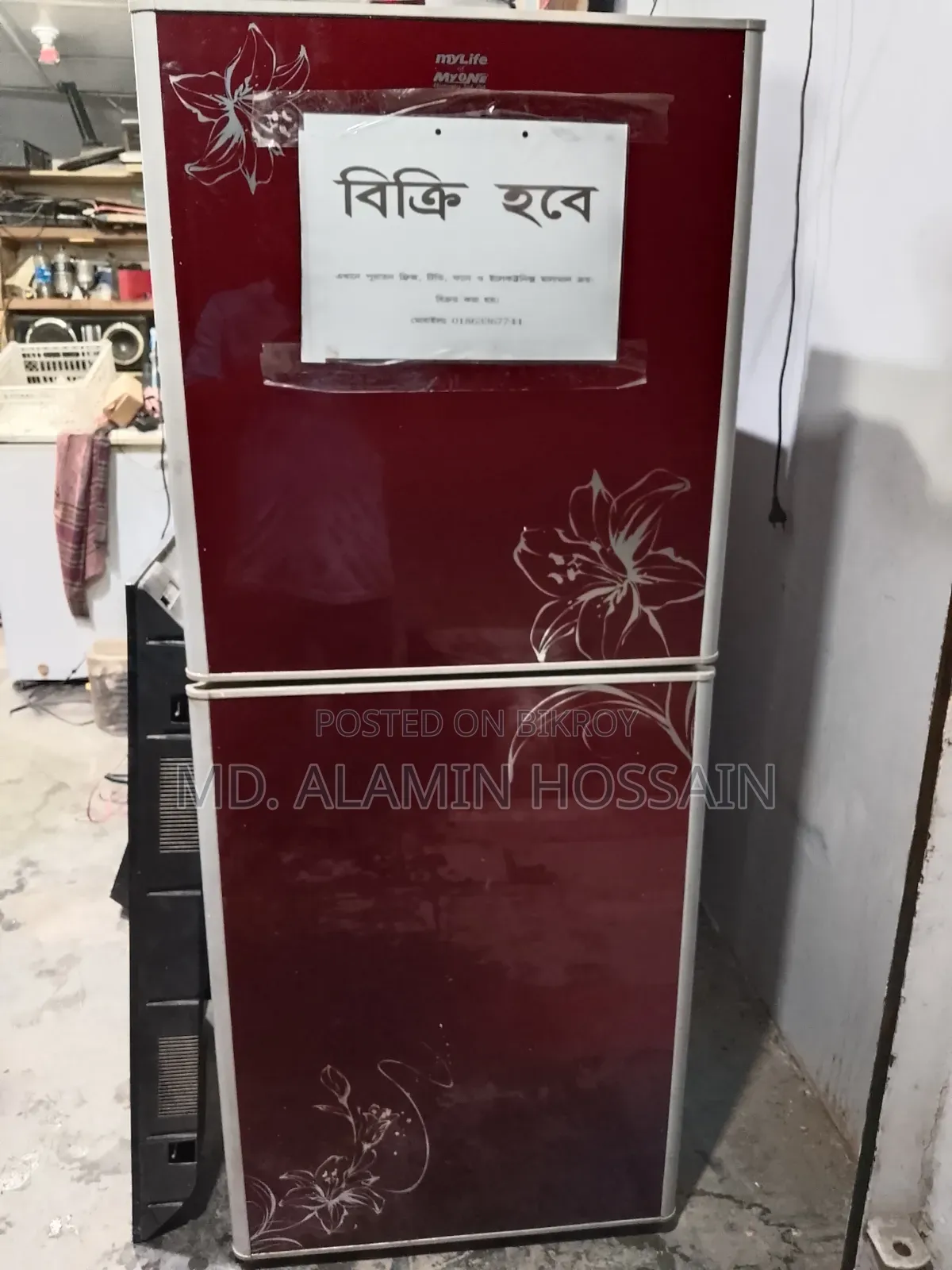 My One Fridge 222 Litre
