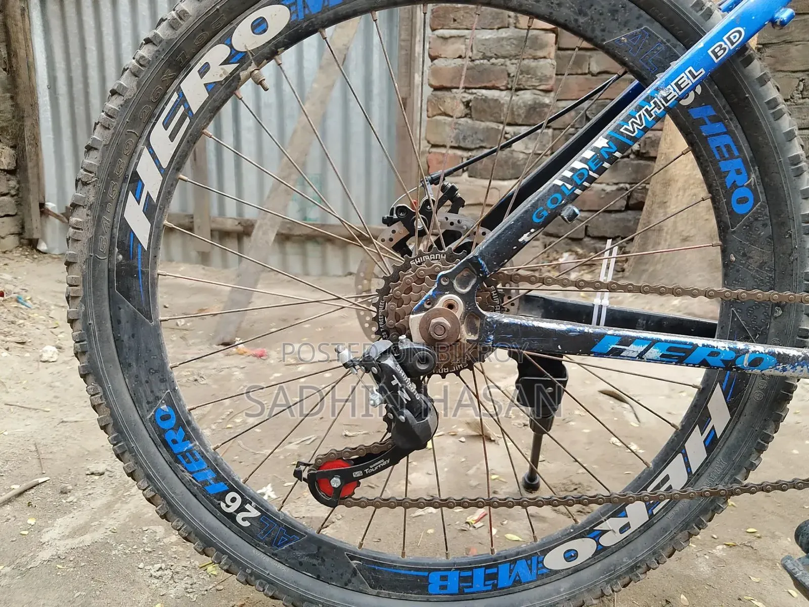 Gear Cycle