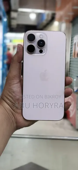 অ্যাপল আইফোন ১৬ প্রো ম্যাক্স ২৫৬ জিবি গোল্ড