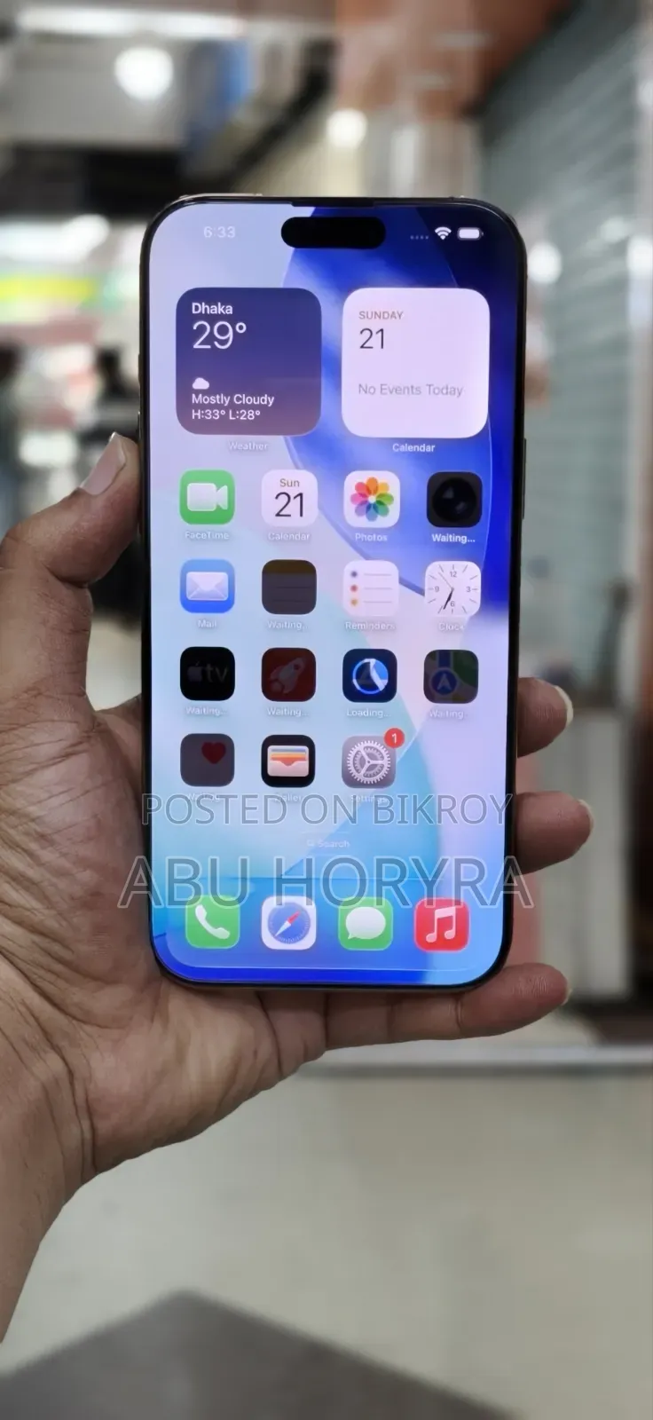 অ্যাপল আইফোন ১৬ প্রো ম্যাক্স ২৫৬ জিবি গোল্ড