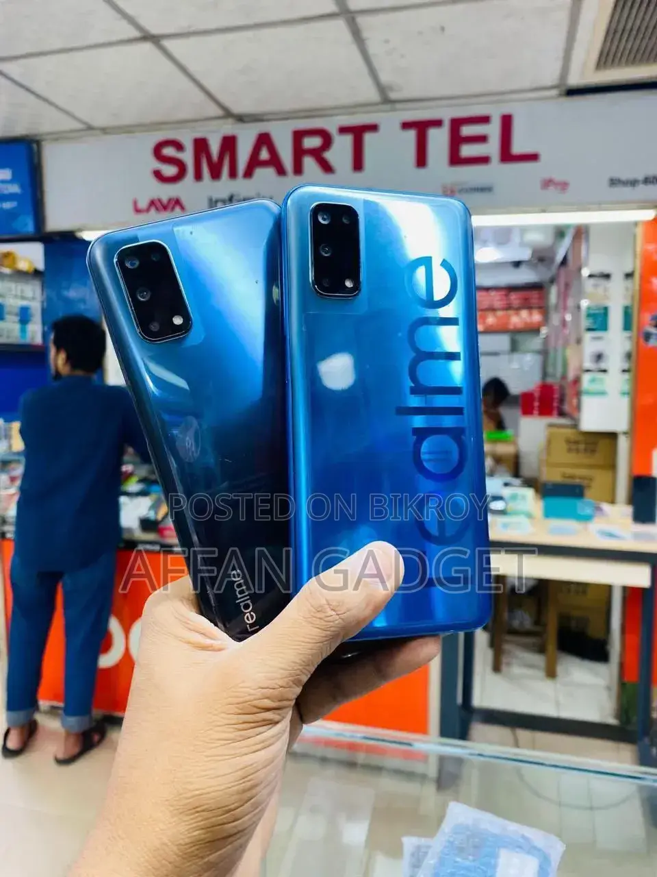 রিয়েলমি ৭ ৫জি ১২৮ জিবি ব্লু