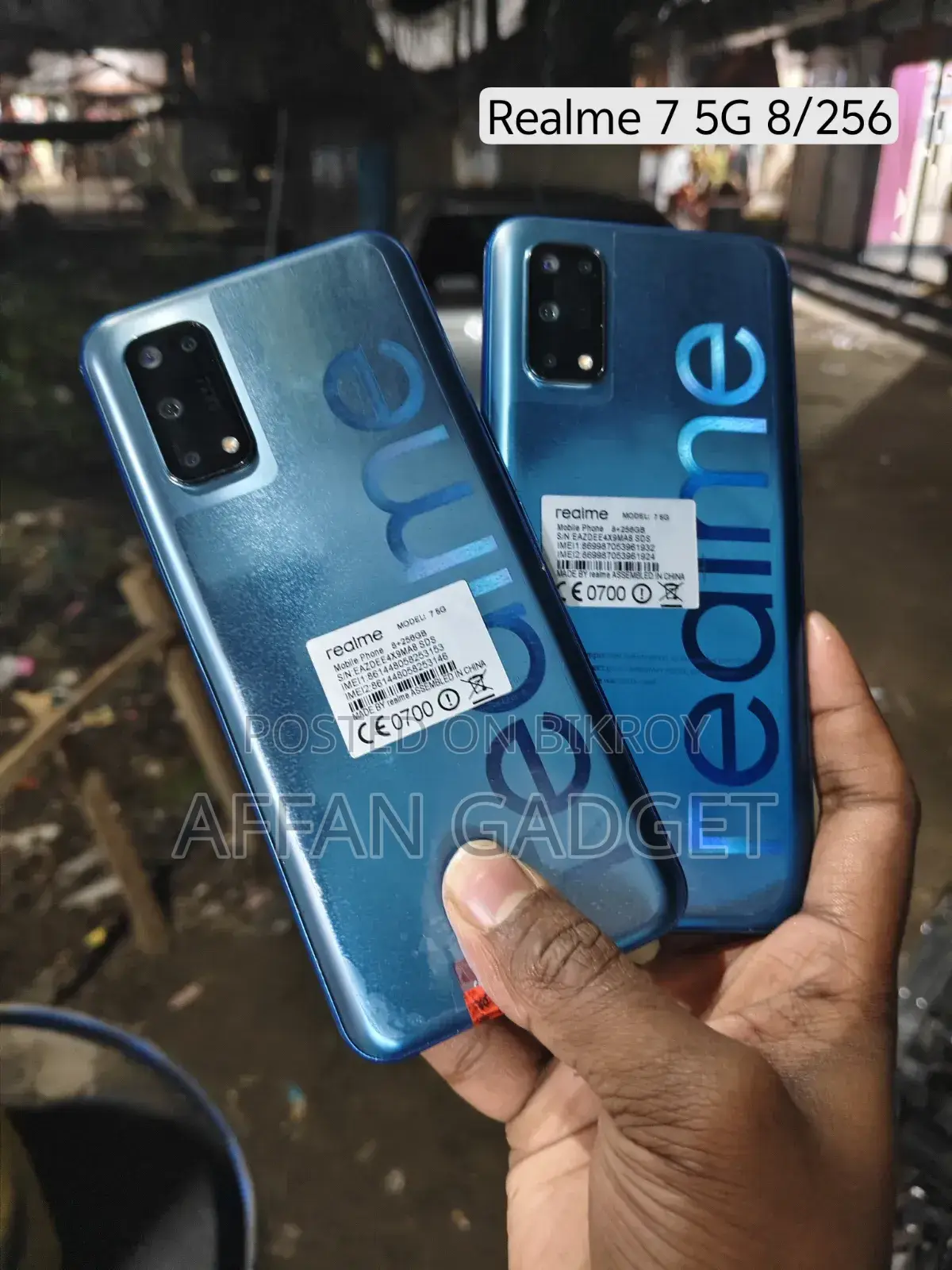রিয়েলমি ৭ ৫জি ১২৮ জিবি ব্লু