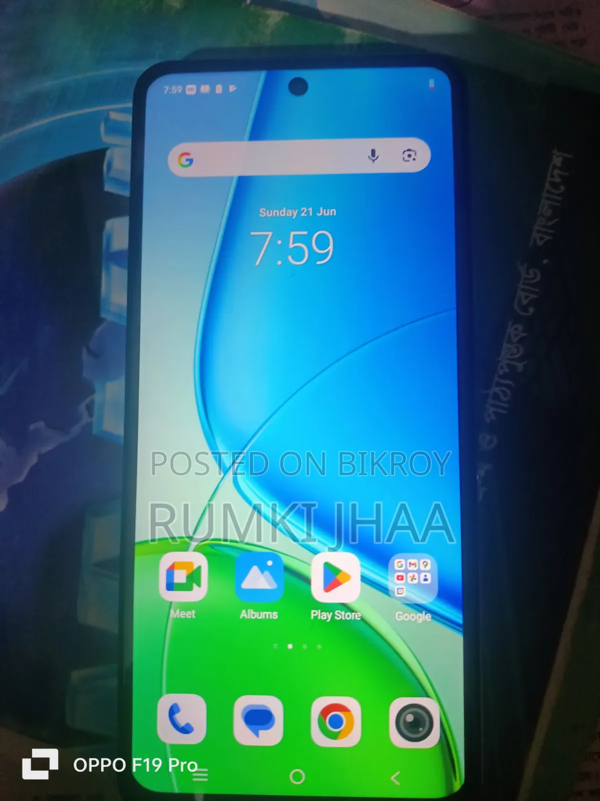 Vivo Y29 128 GB Black