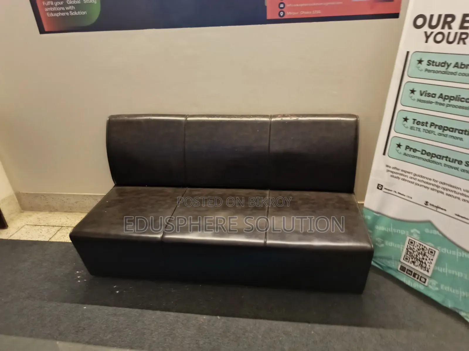 অফিসের সব মালামাল বিক্রি হবে
