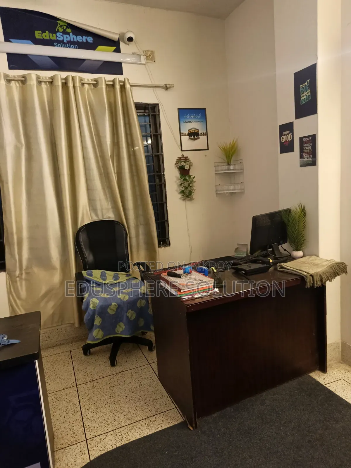 অফিসের সব মালামাল বিক্রি হবে