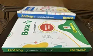 উদ্ভাস মেডিকেল মাস্টার প্রশ্ন ব্যাংক ফুল সেট ২০২৫