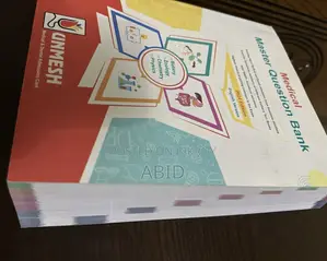 উদ্ভাস মেডিকেল মাস্টার প্রশ্ন ব্যাংক ফুল সেট ২০২৫