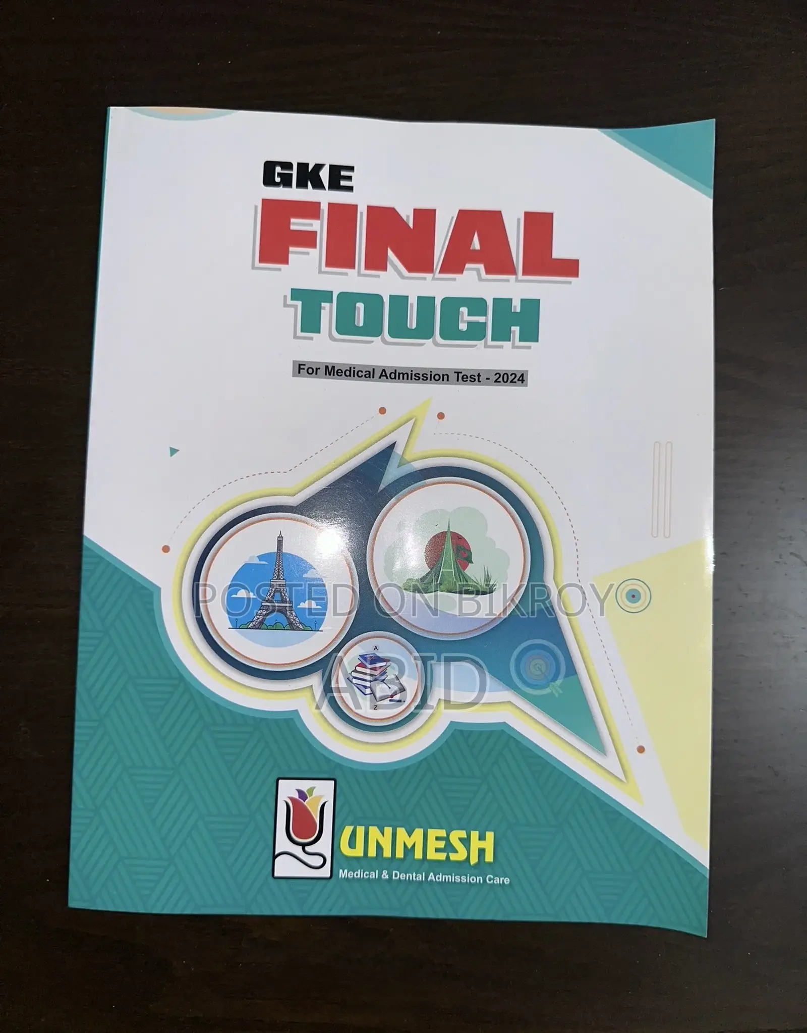 উদ্ভাস মেডিকেল মাস্টার প্রশ্ন ব্যাংক ফুল সেট ২০২৫