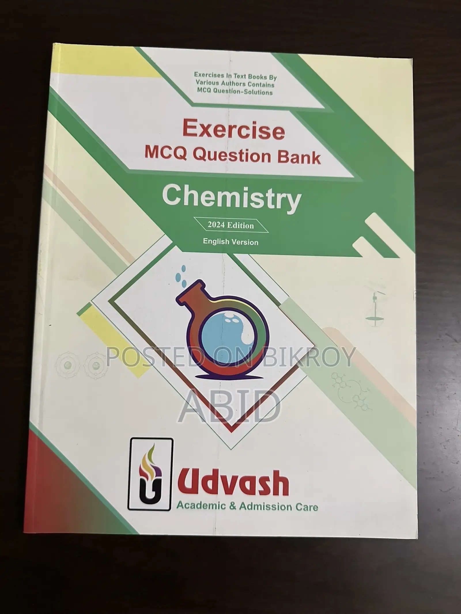 উদ্ভাস মেডিকেল মাস্টার প্রশ্ন ব্যাংক ফুল সেট ২০২৫