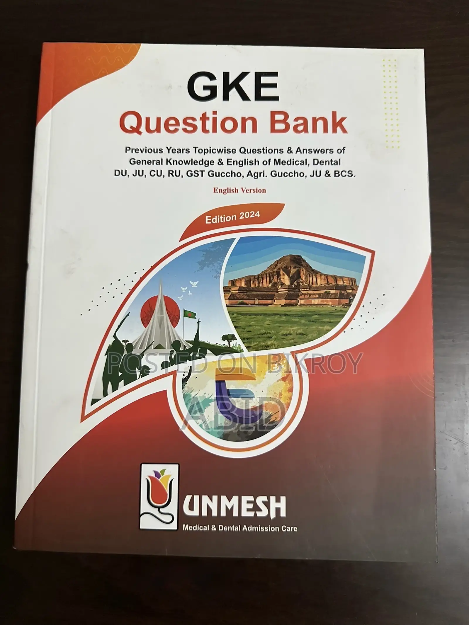 উদ্ভাস মেডিকেল মাস্টার প্রশ্ন ব্যাংক ফুল সেট ২০২৫